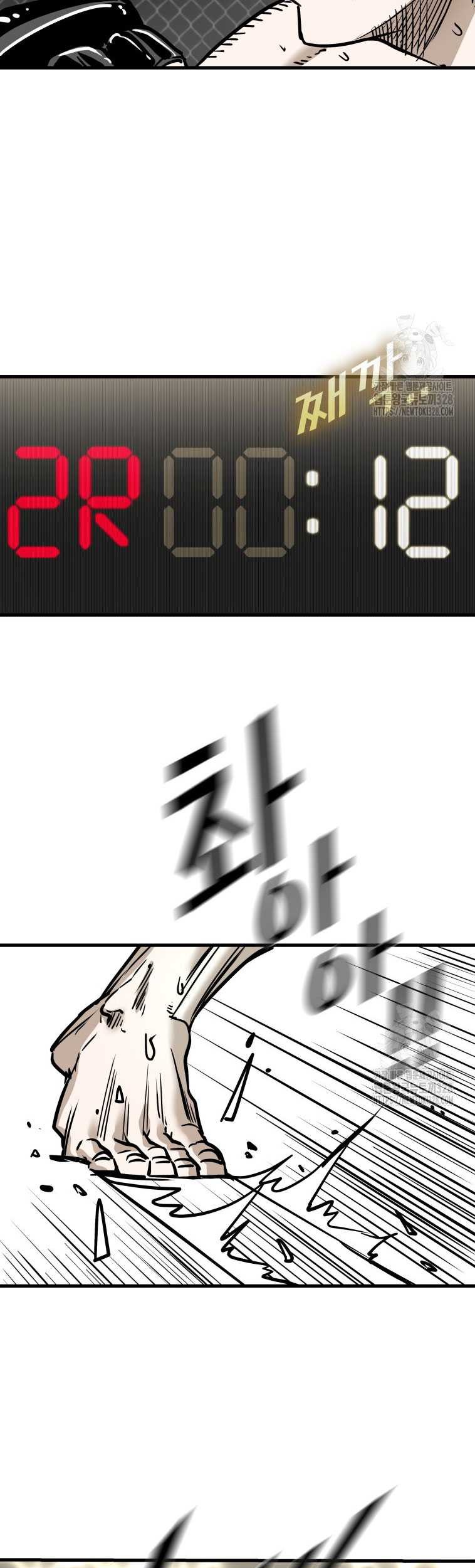 Trash of the Count’s Family Chapter 86 - halaman 41