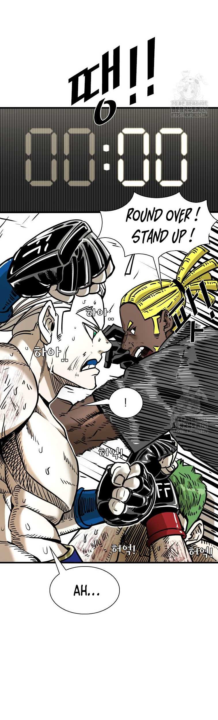 Trash of the Count’s Family Chapter 87 - halaman 15