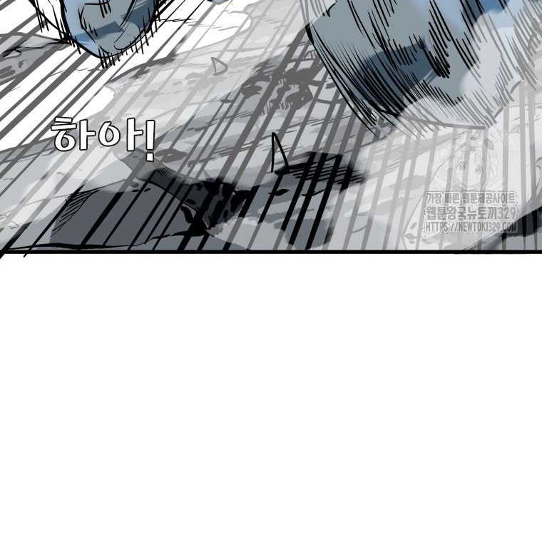 Trash of the Count’s Family Chapter 88 - halaman 40