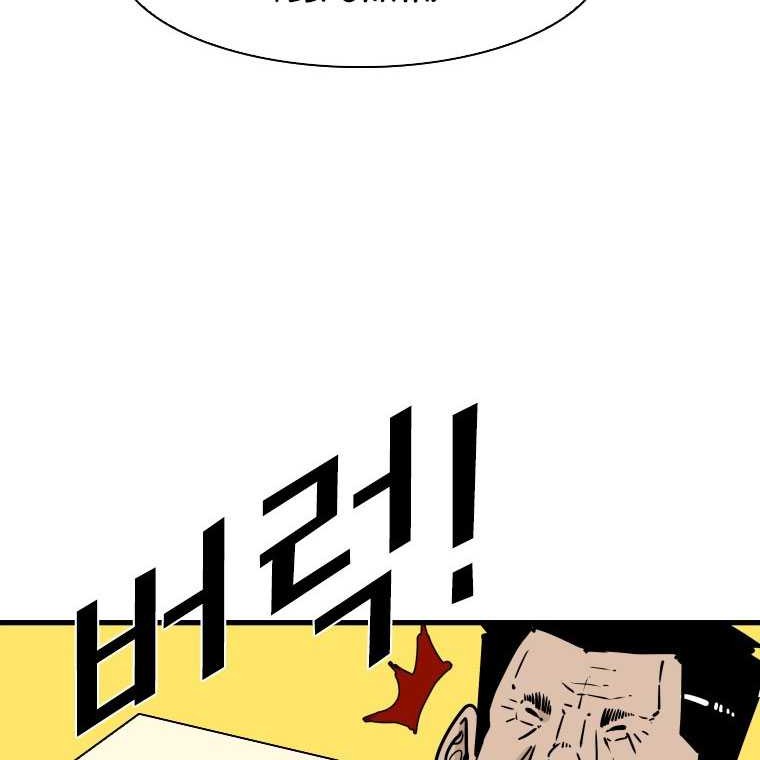 Trash of the Count’s Family Chapter 89 - halaman 43