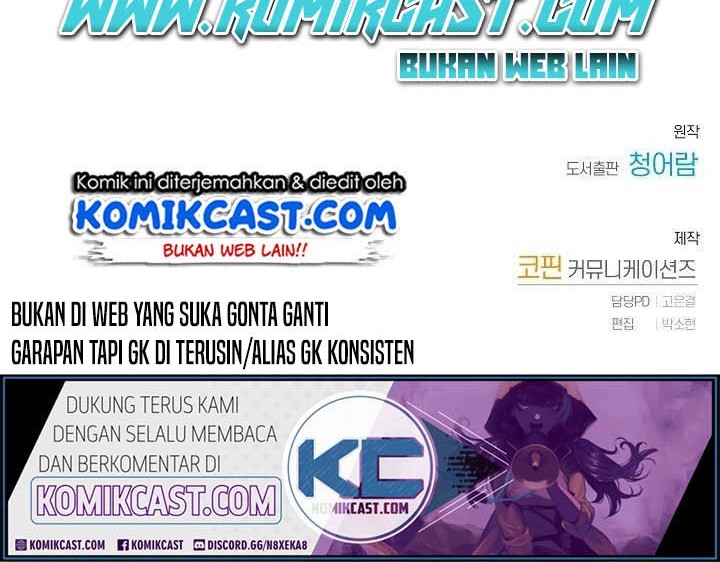 Trash of the Count’s Family Chapter 9 - halaman 41