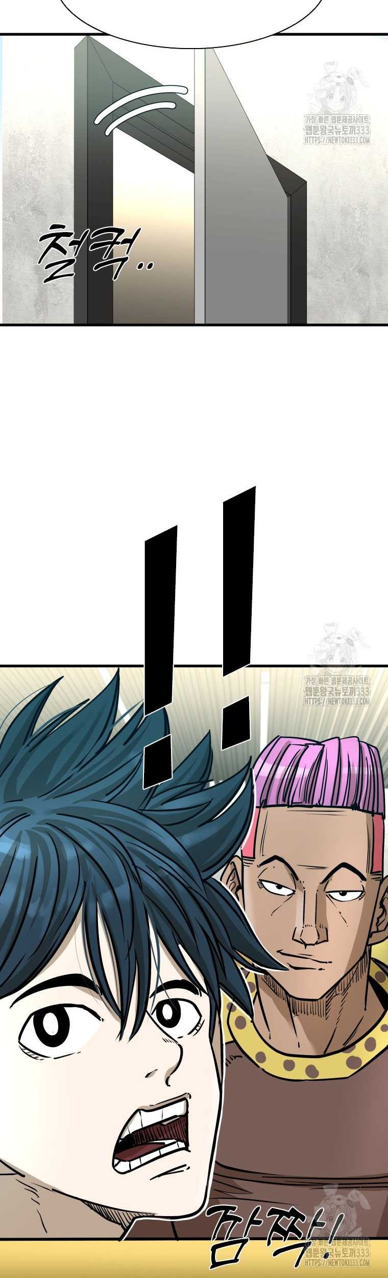 Trash of the Count’s Family Chapter 90 - halaman 17