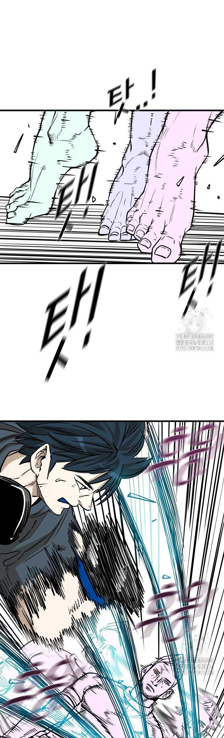 Trash of the Count’s Family Chapter 91 - halaman 45