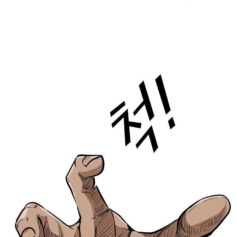 Trash of the Count’s Family Chapter 92 - halaman 55