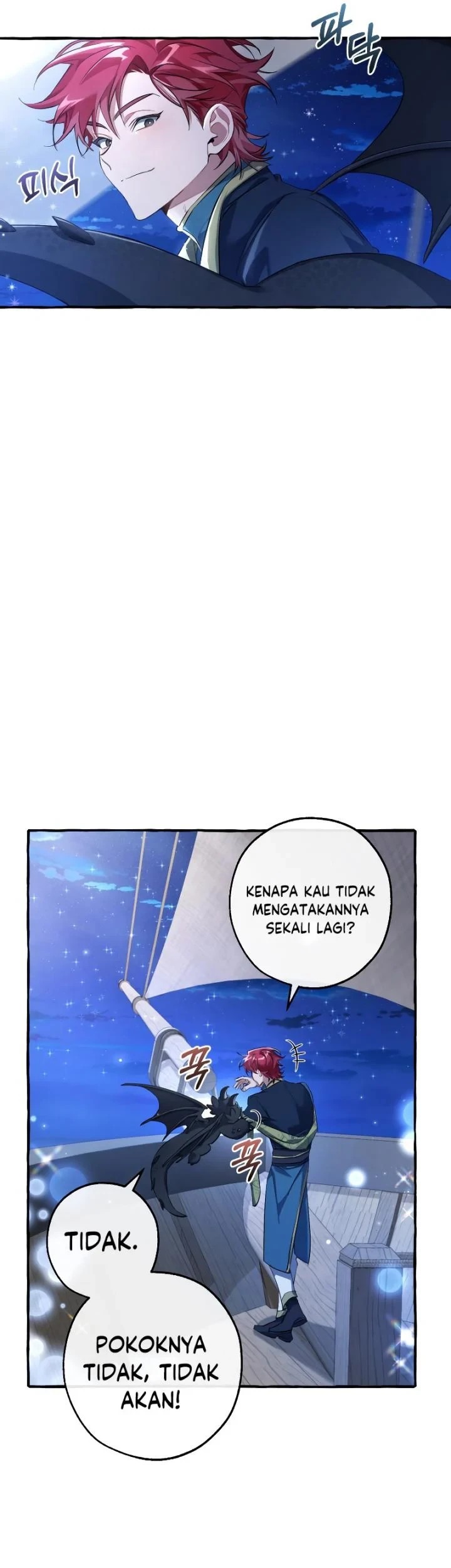 Trash of the Count’s Family Chapter 93 - halaman 88