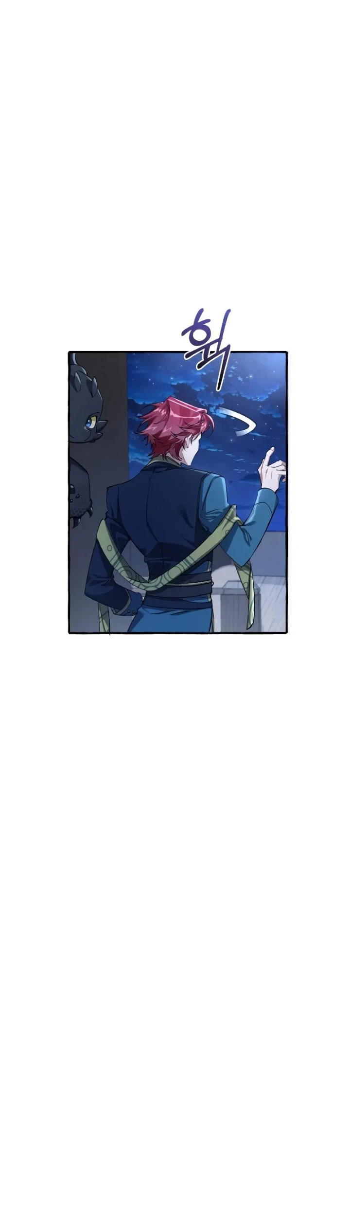 Trash of the Count’s Family Chapter 93 - halaman 97