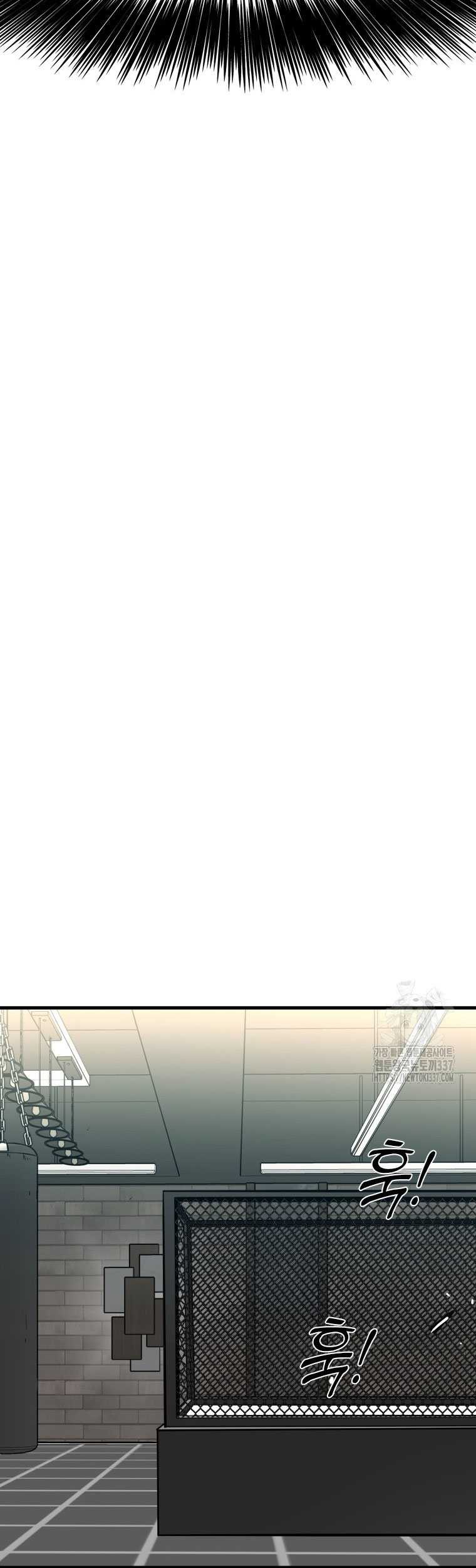 Trash of the Count’s Family Chapter 95 - halaman 17