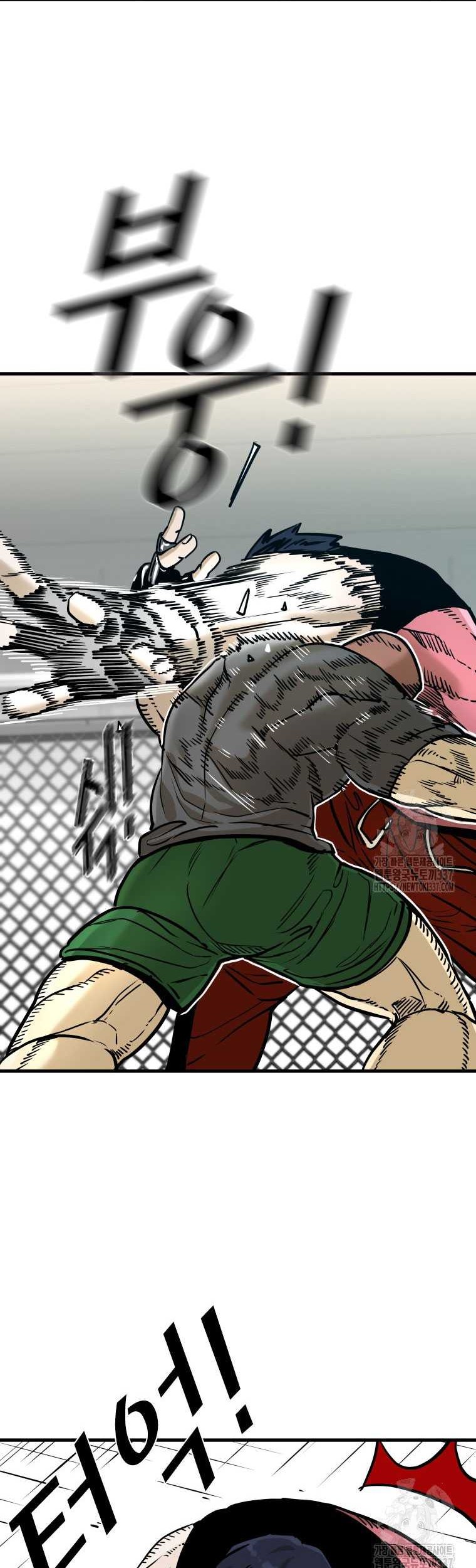 Trash of the Count’s Family Chapter 95 - halaman 18