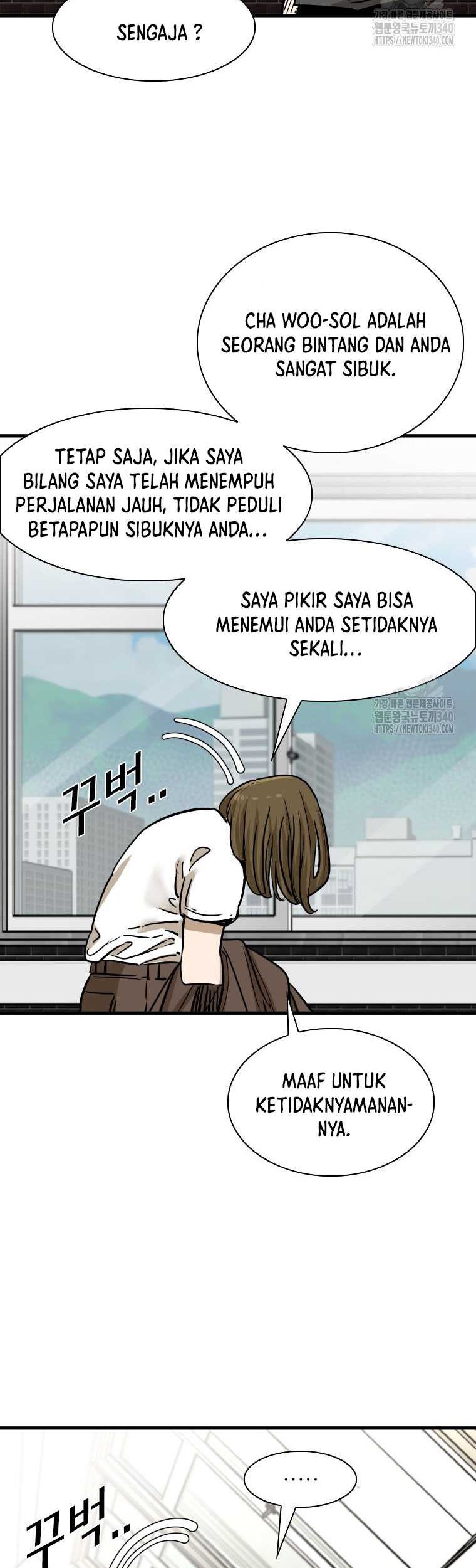 Trash of the Count’s Family Chapter 96 - halaman 33