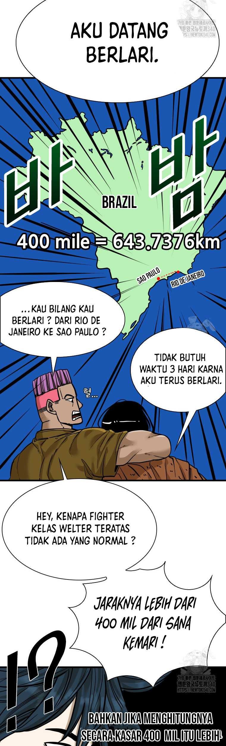 Trash of the Count’s Family Chapter 96 - halaman 47