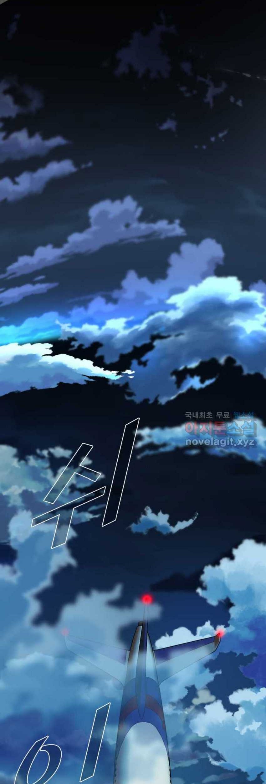 Trash of the Count’s Family Chapter 98 - halaman 30