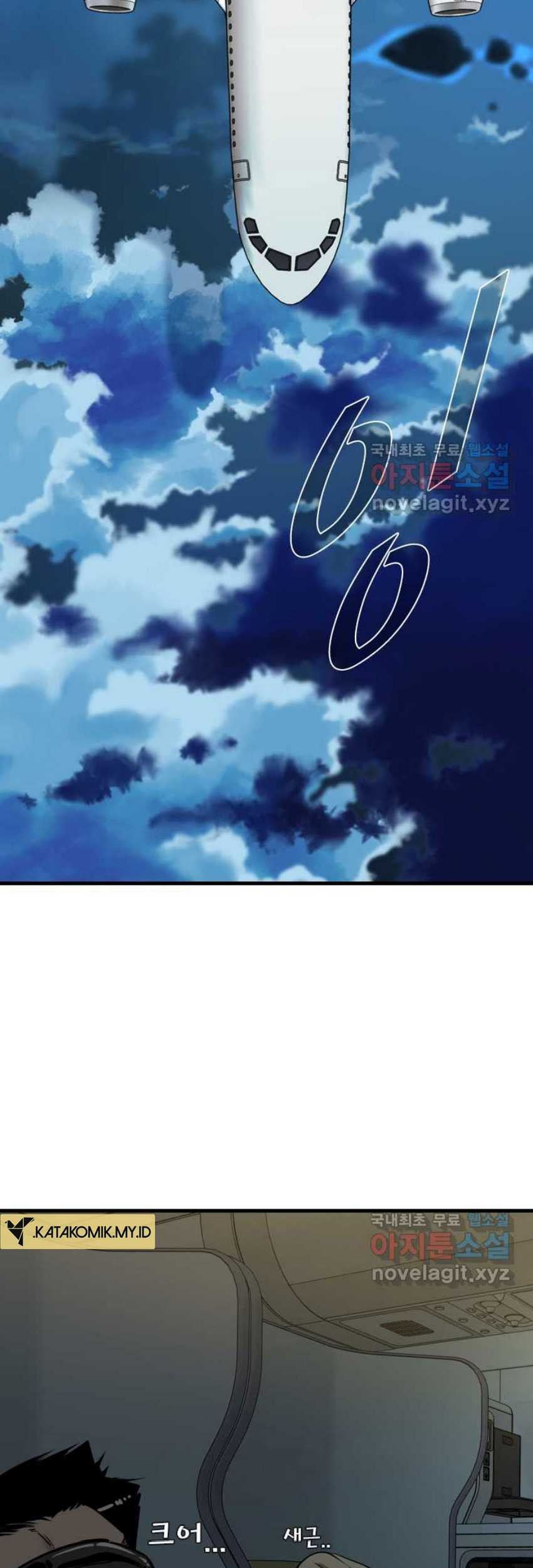 Trash of the Count’s Family Chapter 98 - halaman 32