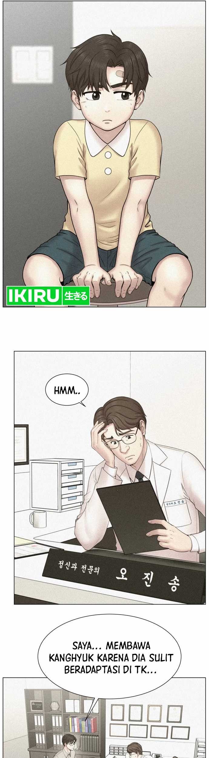 Trauma Center: Surgeon Baek Kang-Hyeok Chapter 1 - halaman 10