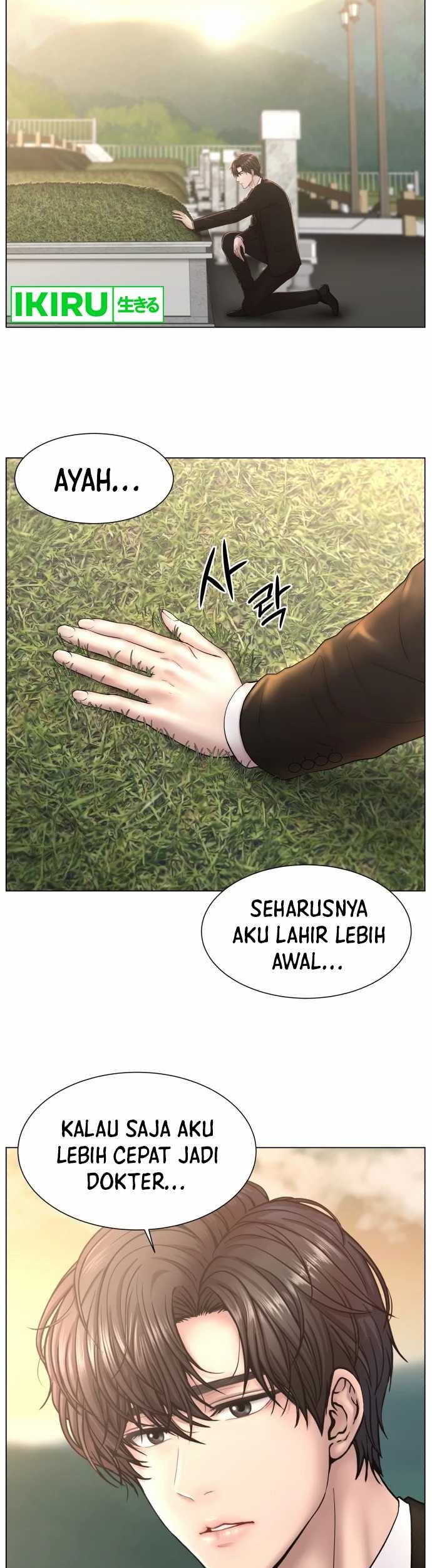 Trauma Center: Surgeon Baek Kang-Hyeok Chapter 1 - halaman 16