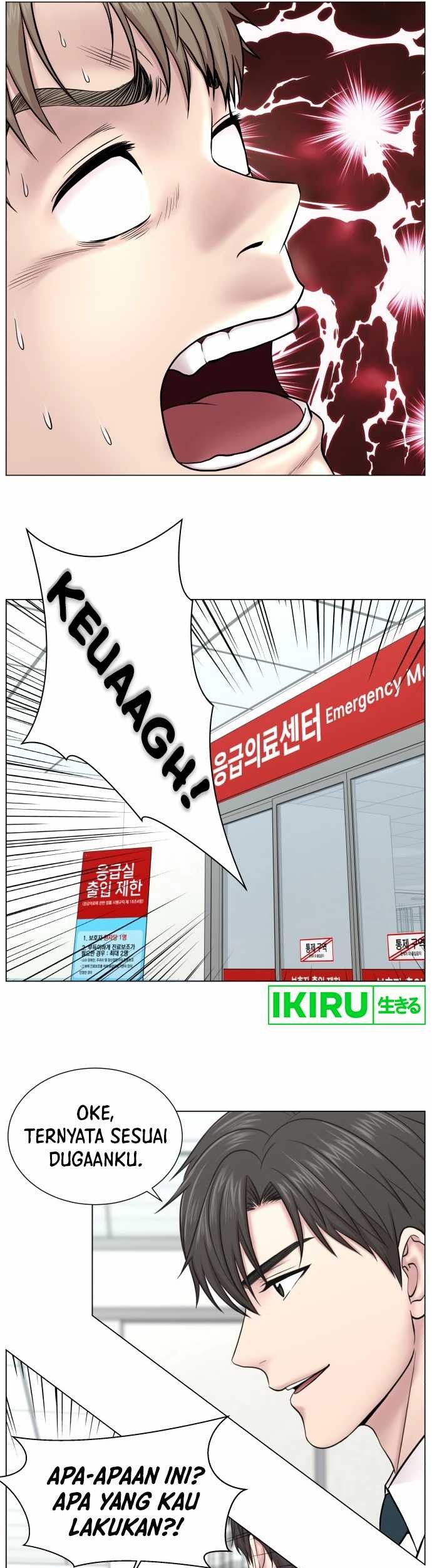 Trauma Center: Surgeon Baek Kang-Hyeok Chapter 1 - halaman 38