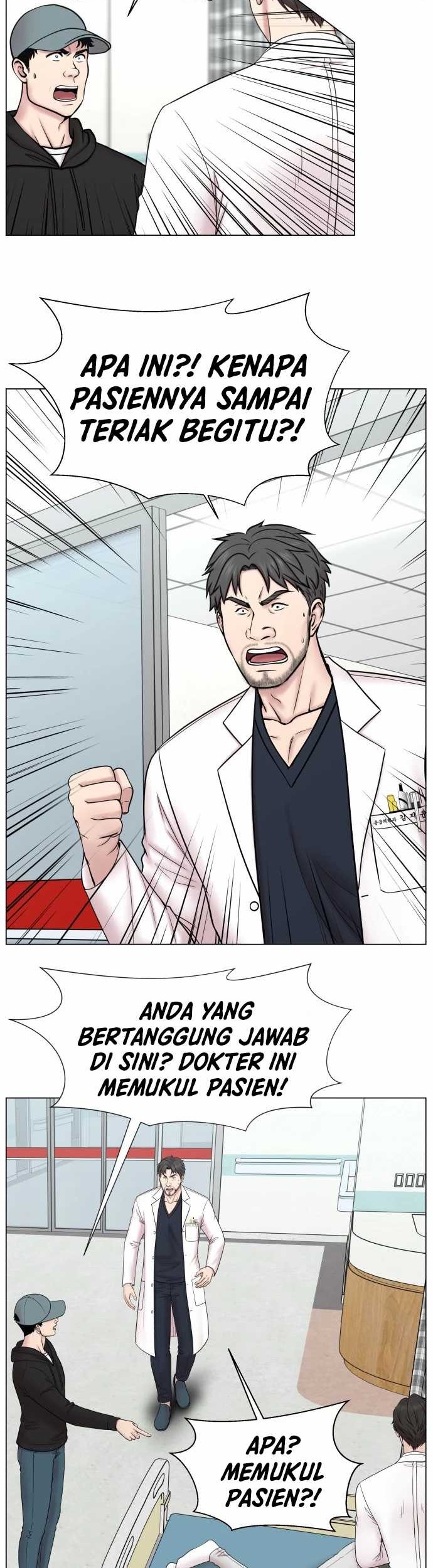 Trauma Center: Surgeon Baek Kang-Hyeok Chapter 1 - halaman 39
