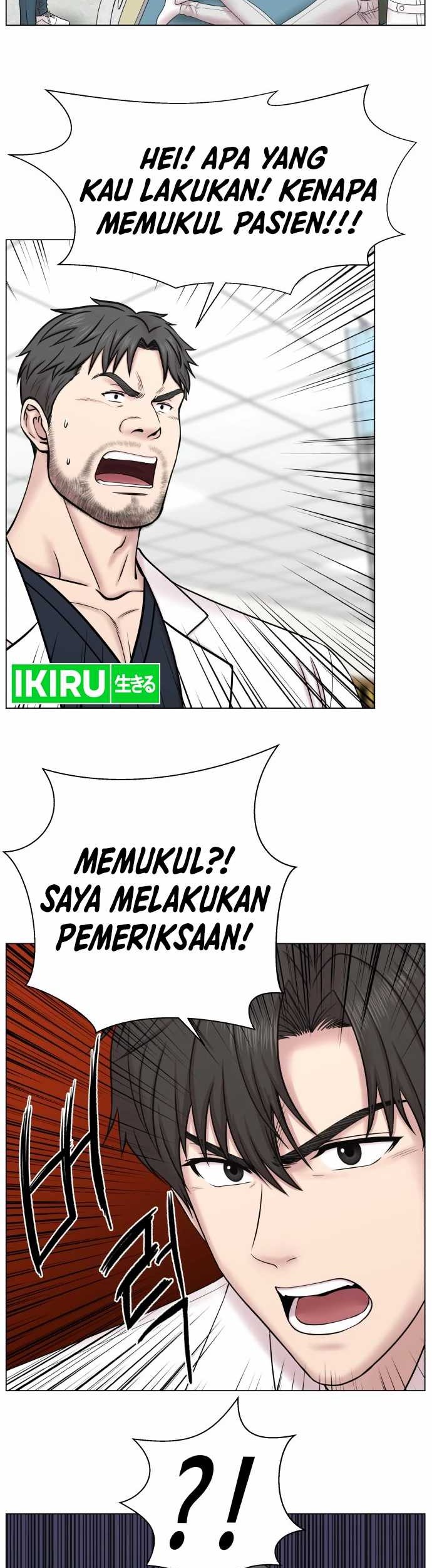 Trauma Center: Surgeon Baek Kang-Hyeok Chapter 1 - halaman 40