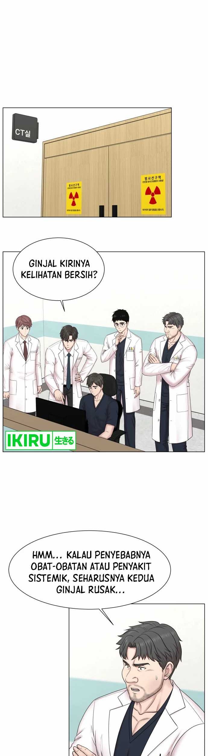 Trauma Center: Surgeon Baek Kang-Hyeok Chapter 1 - halaman 47