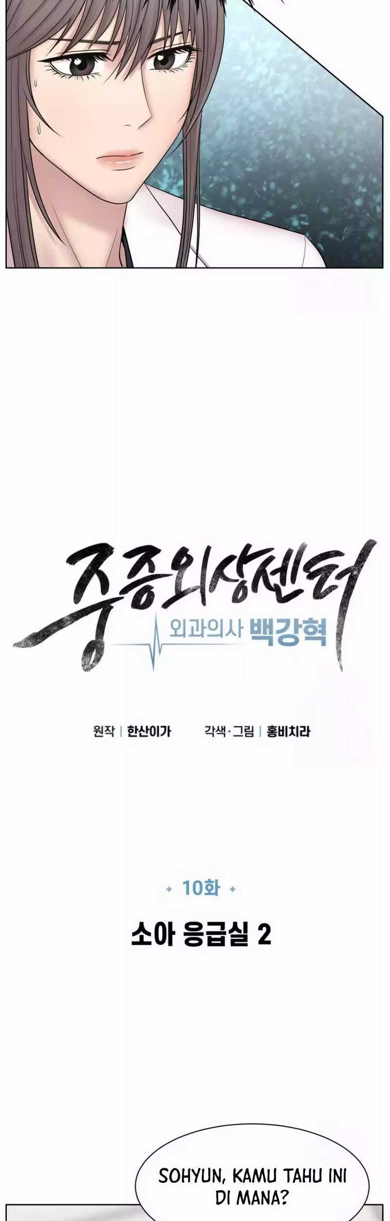Trauma Center: Surgeon Baek Kang-Hyeok Chapter 10 - halaman 18