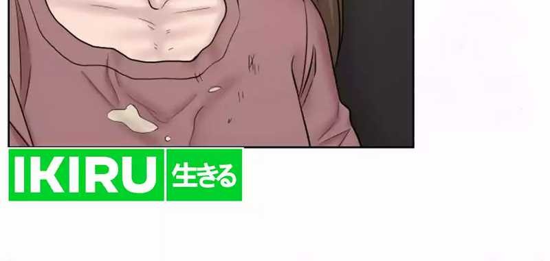 Trauma Center: Surgeon Baek Kang-Hyeok Chapter 10 - halaman 6