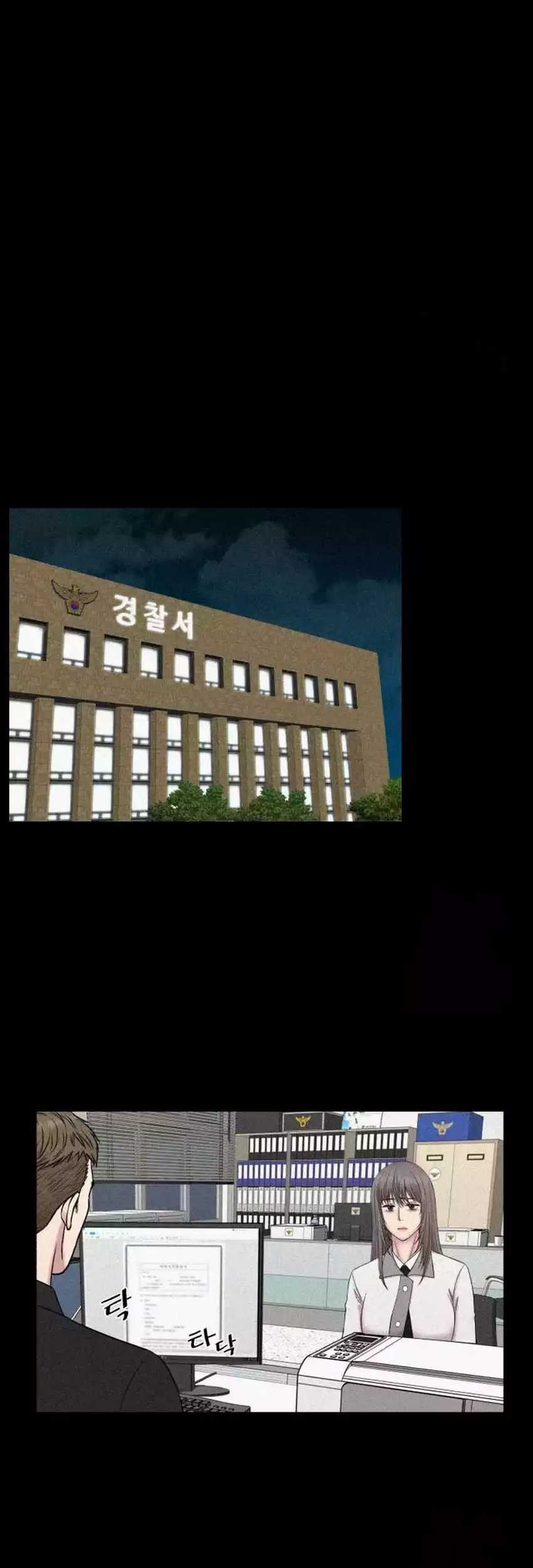 Trauma Center: Surgeon Baek Kang-Hyeok Chapter 11 - halaman 23