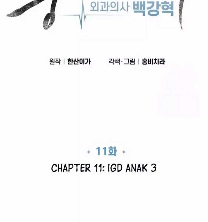 Trauma Center: Surgeon Baek Kang-Hyeok Chapter 11 - halaman 36
