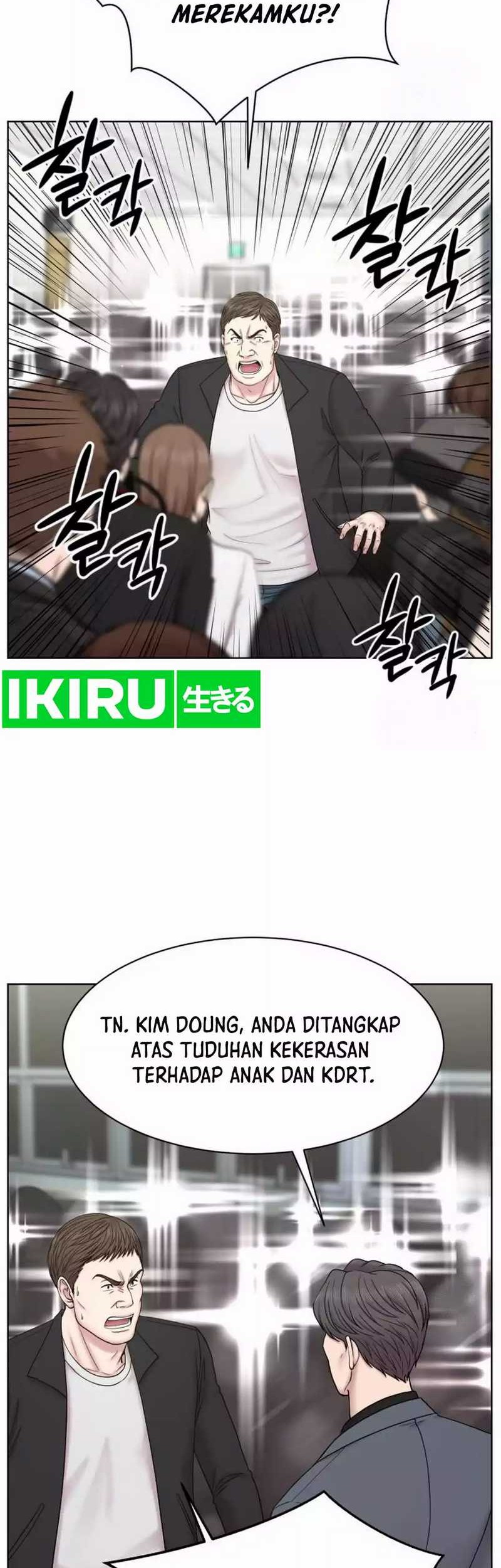 Trauma Center: Surgeon Baek Kang-Hyeok Chapter 12 - halaman 3
