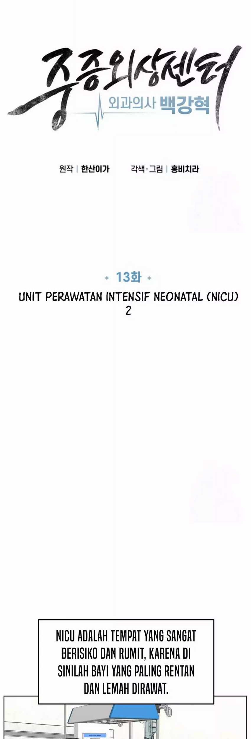 Trauma Center: Surgeon Baek Kang-Hyeok Chapter 13 - halaman 20