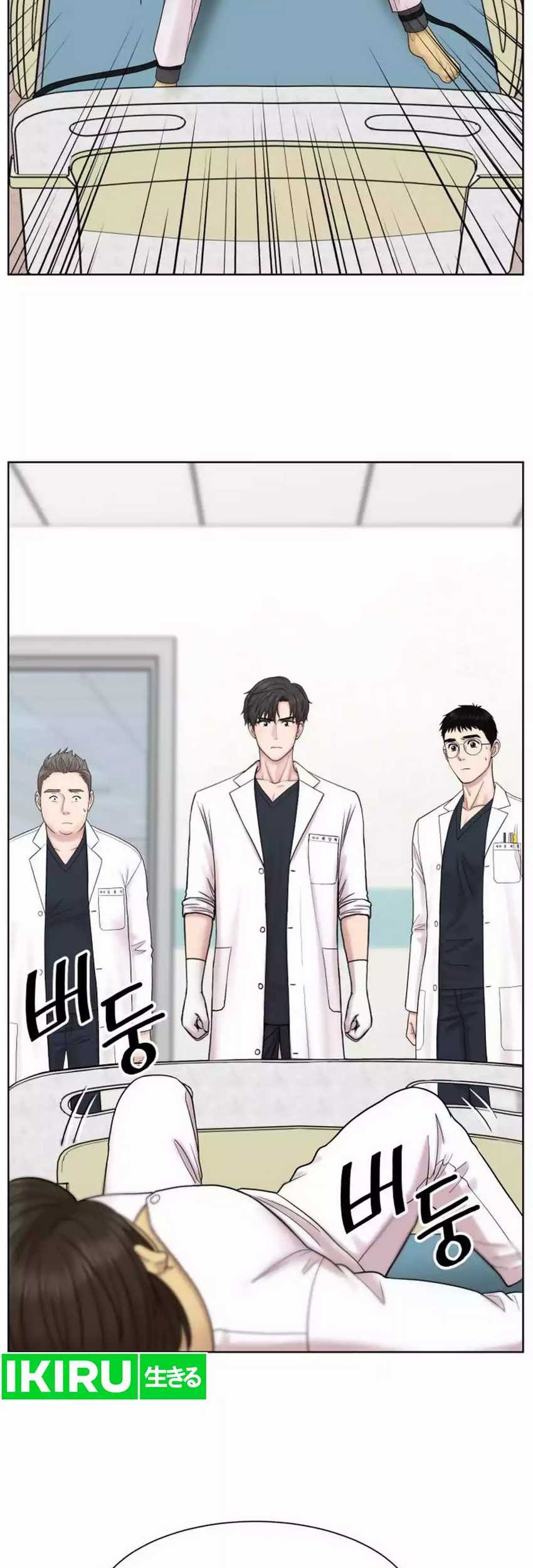 Trauma Center: Surgeon Baek Kang-Hyeok Chapter 13 - halaman 29