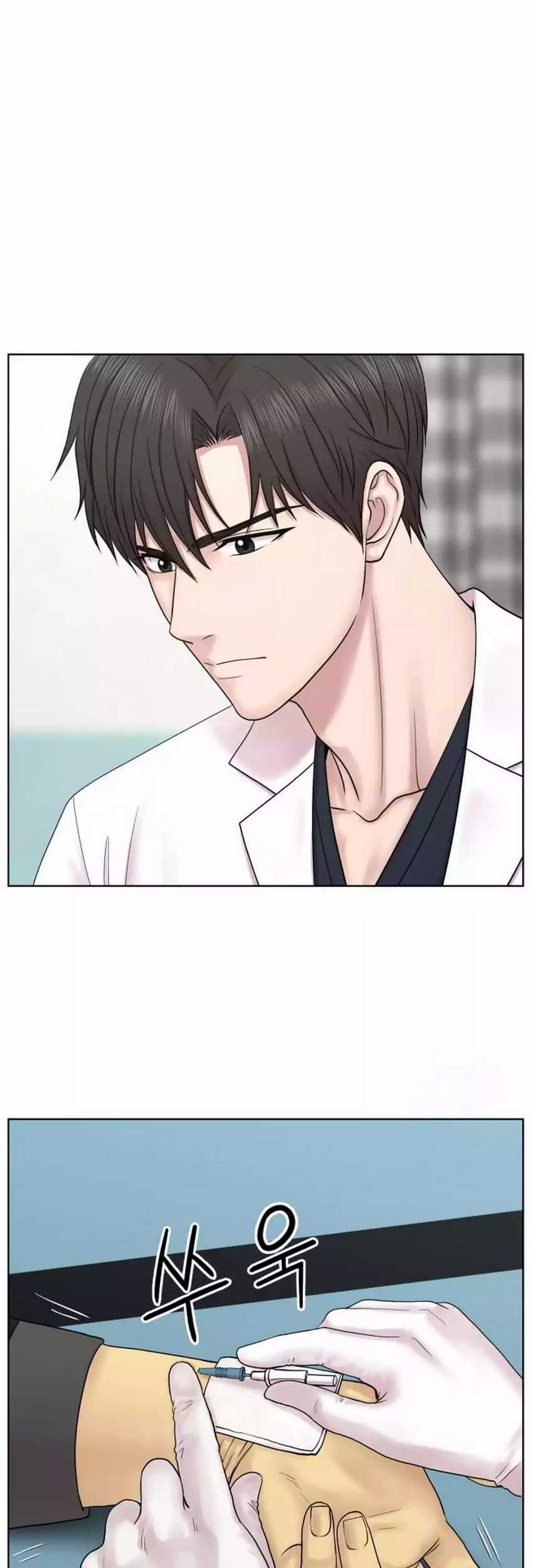 Trauma Center: Surgeon Baek Kang-Hyeok Chapter 13 - halaman 37