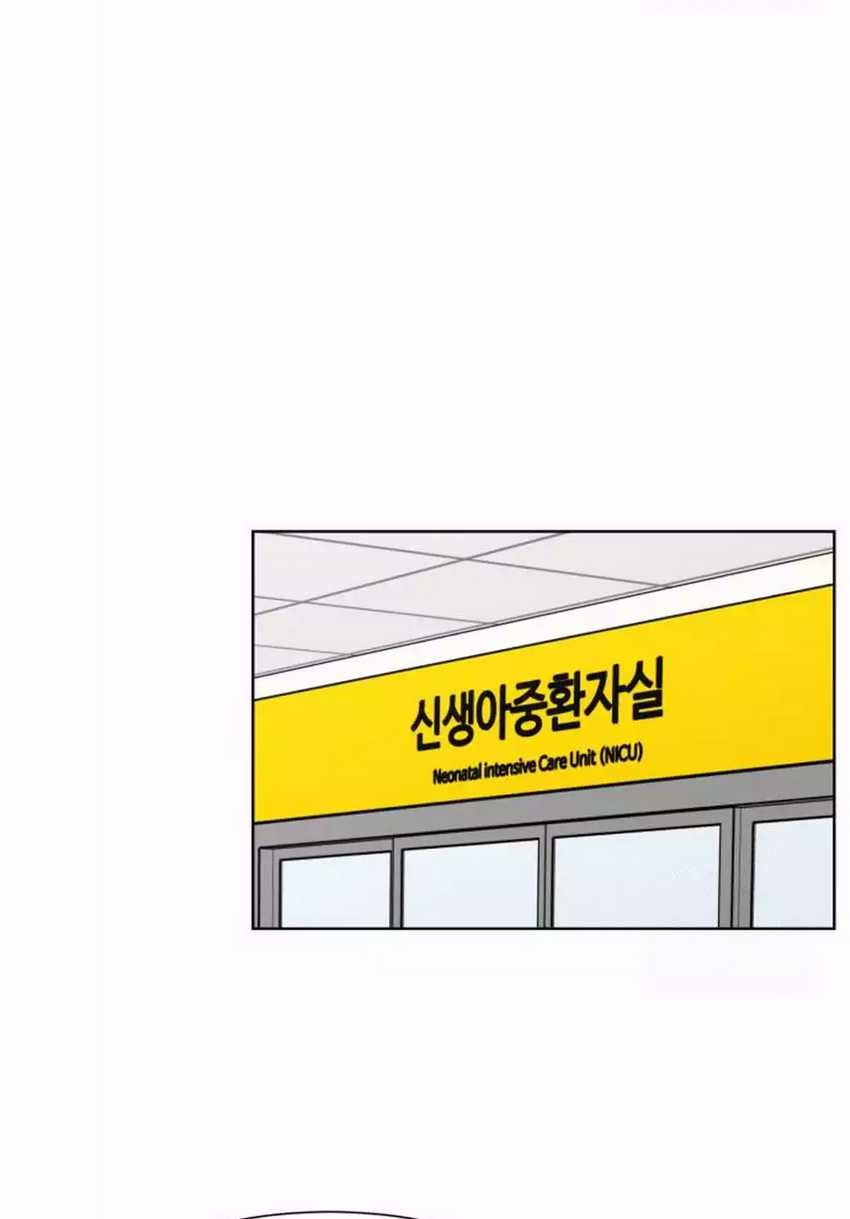 Trauma Center: Surgeon Baek Kang-Hyeok Chapter 13 - halaman 46
