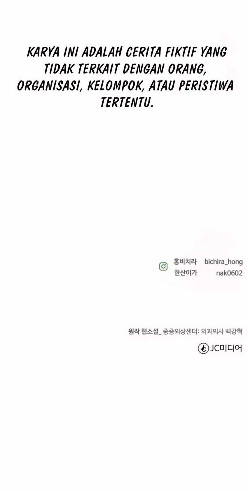 Trauma Center: Surgeon Baek Kang-Hyeok Chapter 13 - halaman 58
