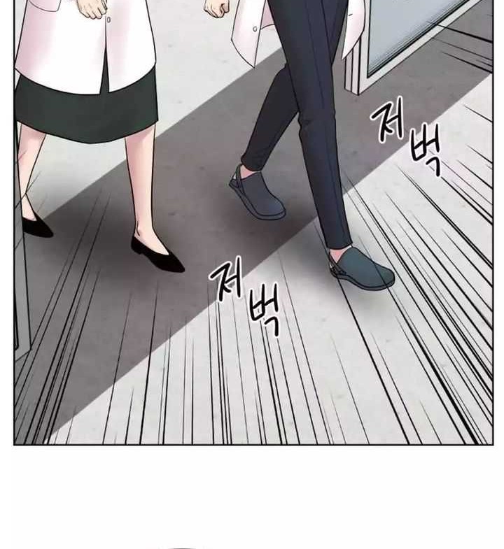 Trauma Center: Surgeon Baek Kang-Hyeok Chapter 14 - halaman 13