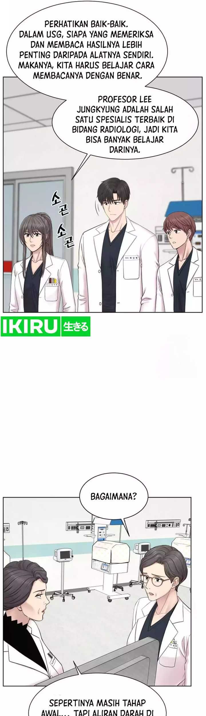 Trauma Center: Surgeon Baek Kang-Hyeok Chapter 14 - halaman 18