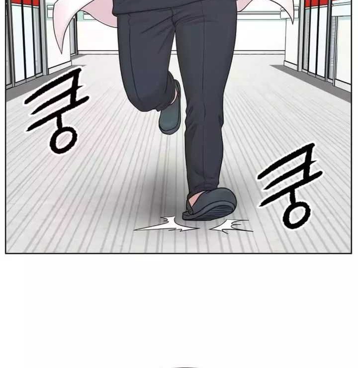 Trauma Center: Surgeon Baek Kang-Hyeok Chapter 14 - halaman 29