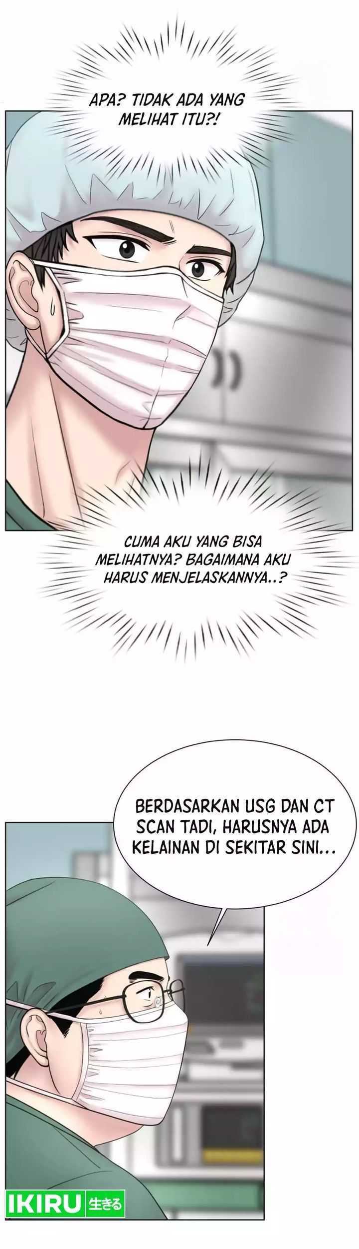 Trauma Center: Surgeon Baek Kang-Hyeok Chapter 14 - halaman 46