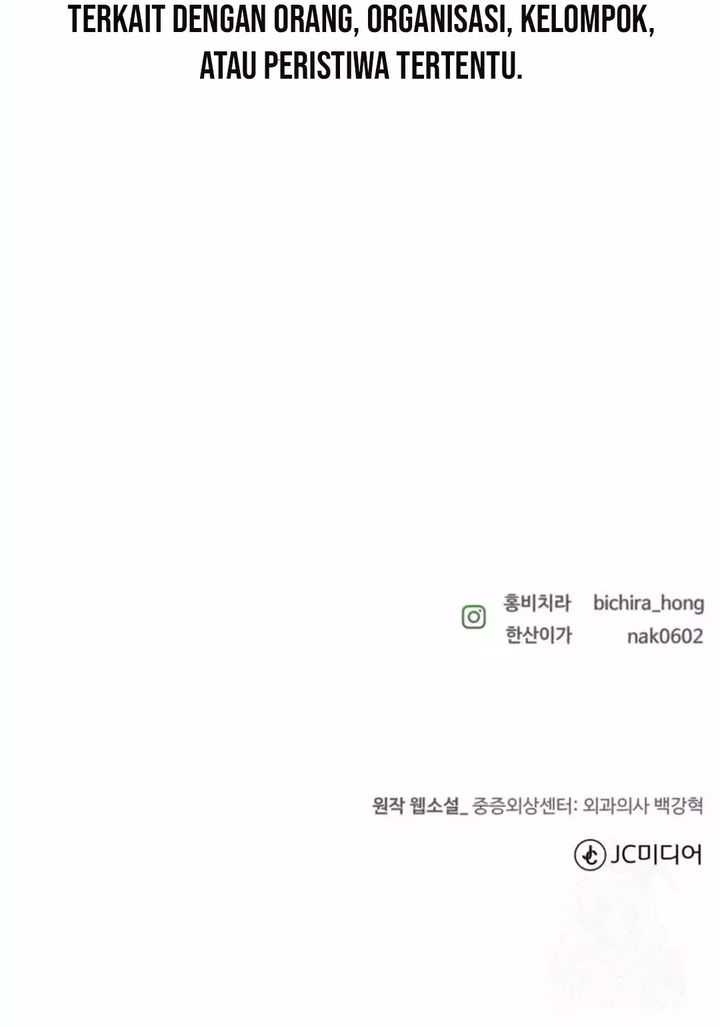 Trauma Center: Surgeon Baek Kang-Hyeok Chapter 14 - halaman 58