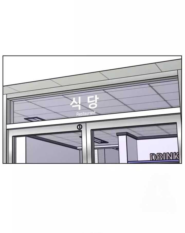 Trauma Center: Surgeon Baek Kang-Hyeok Chapter 15 - halaman 18