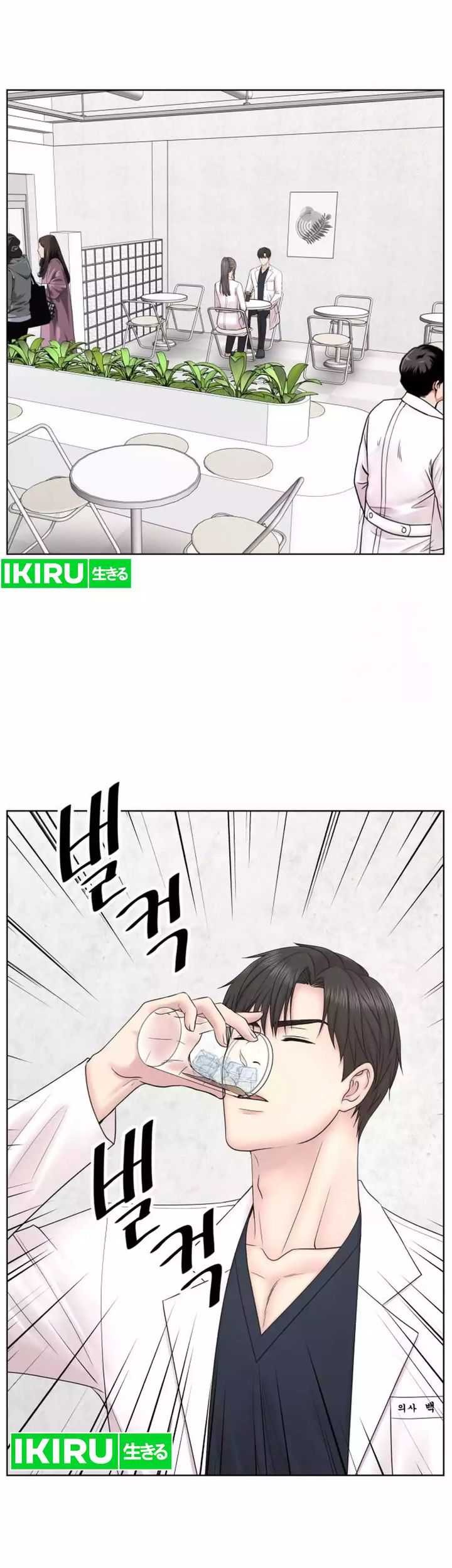Trauma Center: Surgeon Baek Kang-Hyeok Chapter 15 - halaman 37