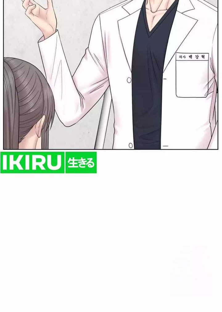 Trauma Center: Surgeon Baek Kang-Hyeok Chapter 15 - halaman 48