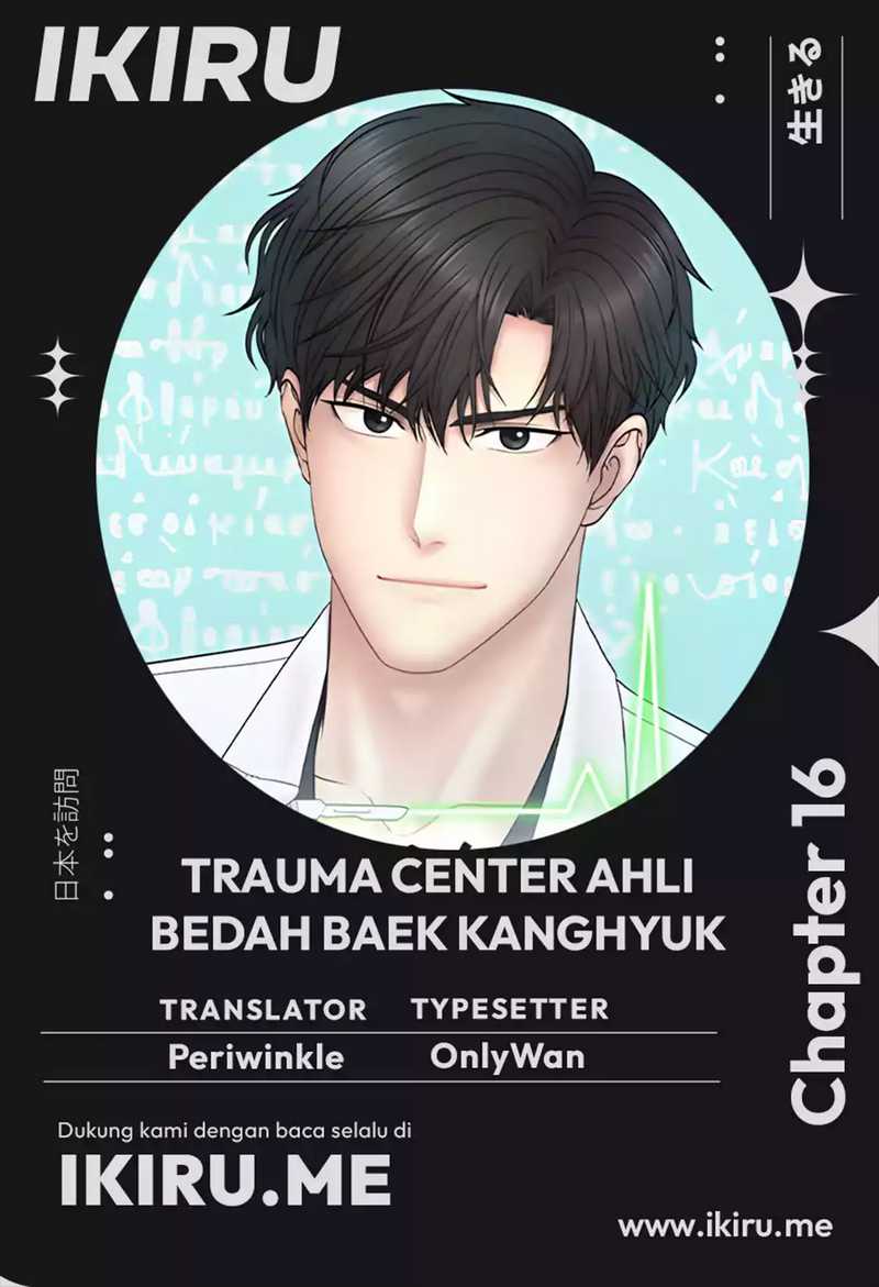 Trauma Center: Surgeon Baek Kang-Hyeok Chapter 16 - halaman 1
