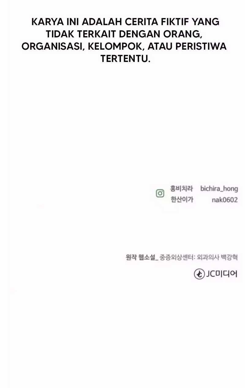 Trauma Center: Surgeon Baek Kang-Hyeok Chapter 16 - halaman 57
