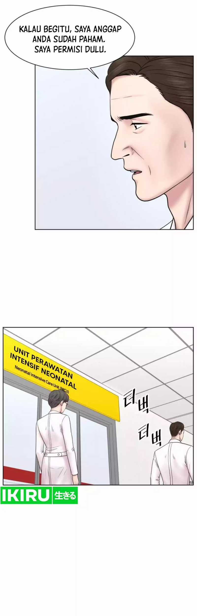 Trauma Center: Surgeon Baek Kang-Hyeok Chapter 16 - halaman 7