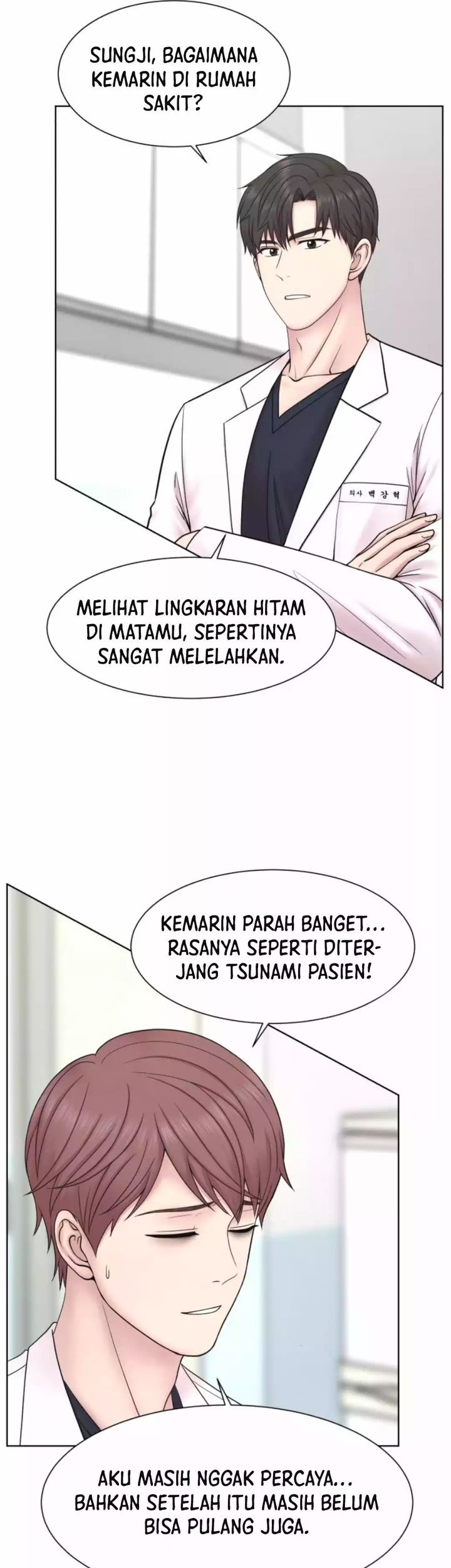 Trauma Center: Surgeon Baek Kang-Hyeok Chapter 17 - halaman 51