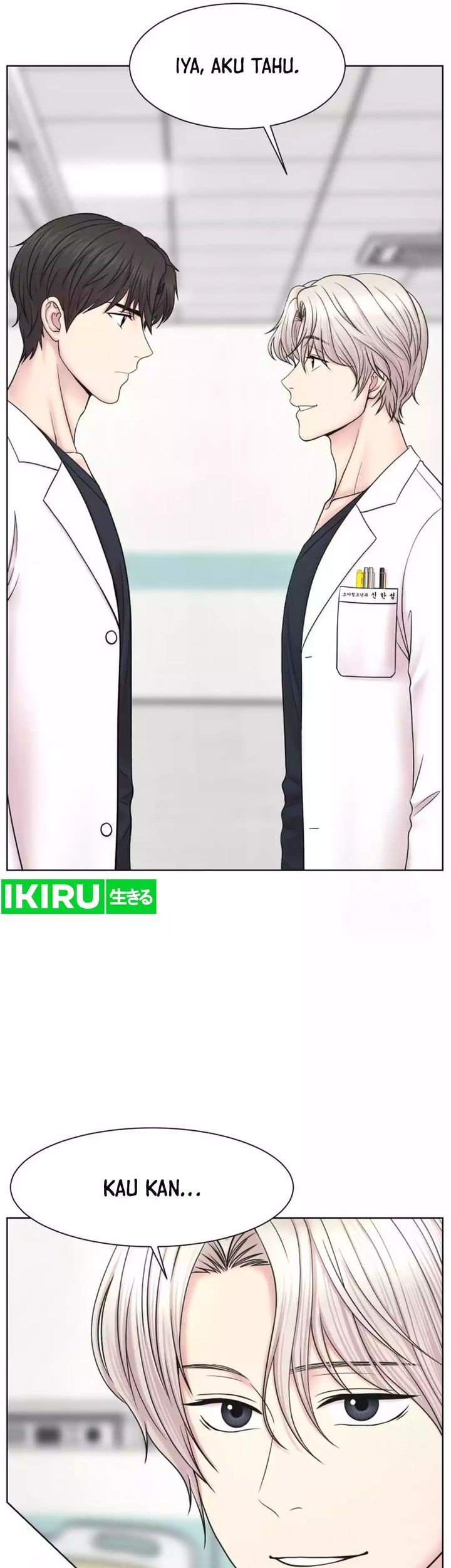Trauma Center: Surgeon Baek Kang-Hyeok Chapter 18 - halaman 3