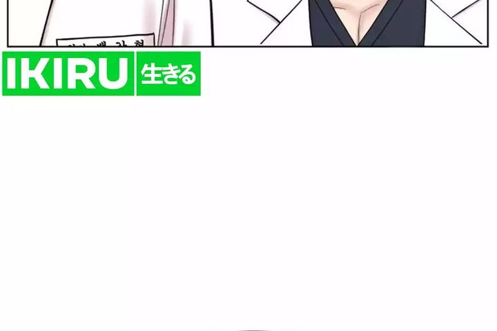Trauma Center: Surgeon Baek Kang-Hyeok Chapter 18 - halaman 42