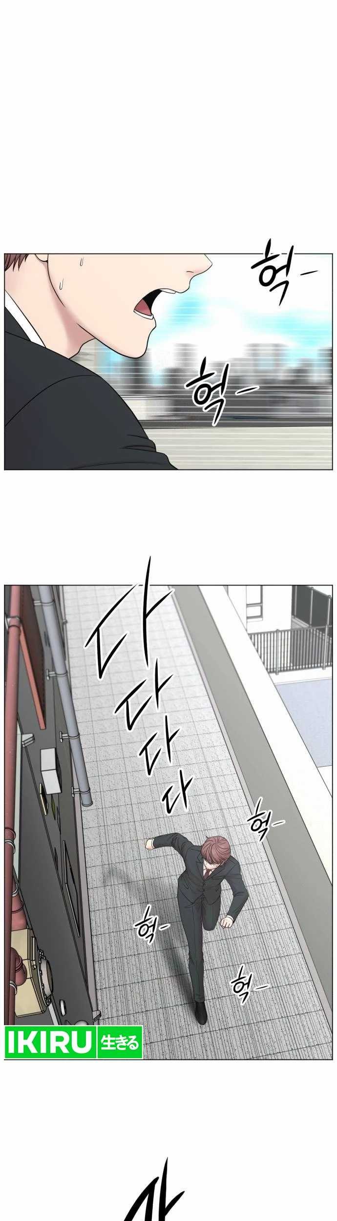 Trauma Center: Surgeon Baek Kang-Hyeok Chapter 2 - halaman 2