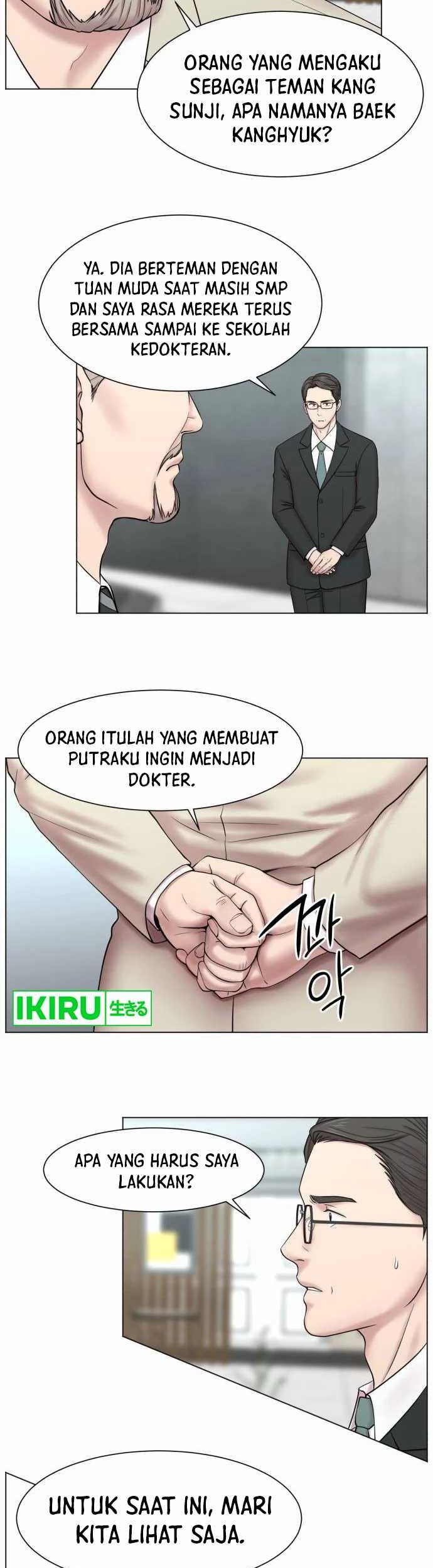 Trauma Center: Surgeon Baek Kang-Hyeok Chapter 2 - halaman 20