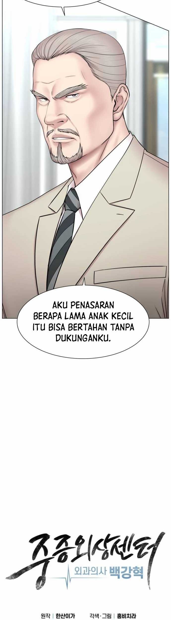 Trauma Center: Surgeon Baek Kang-Hyeok Chapter 2 - halaman 21