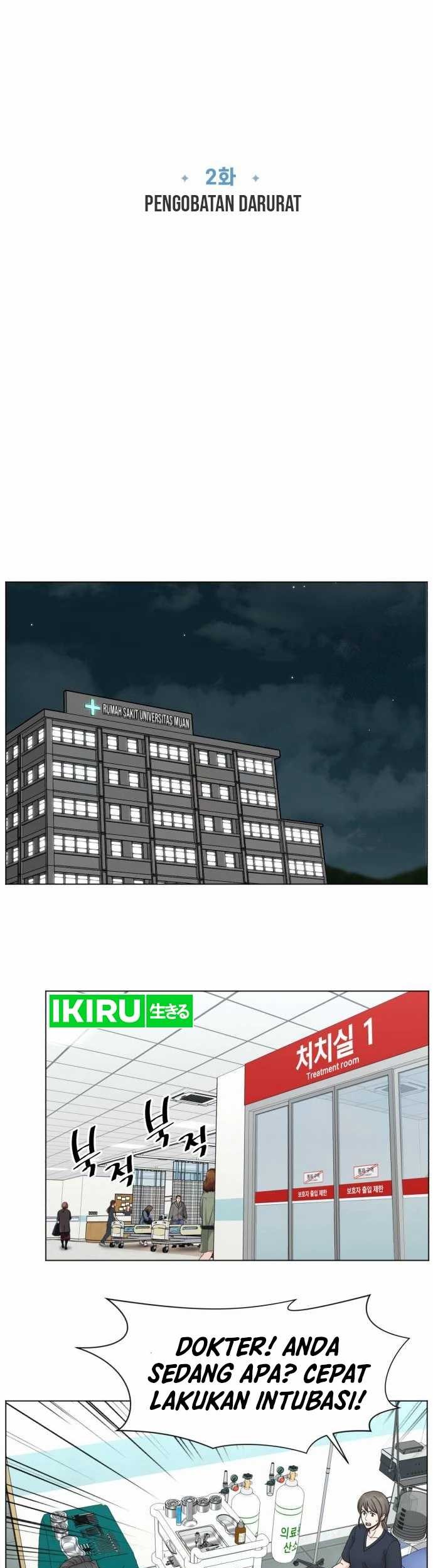Trauma Center: Surgeon Baek Kang-Hyeok Chapter 2 - halaman 22